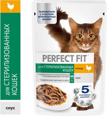 Корм влажныйдля стерилизованных кошек с курицей в соусе – фото 17