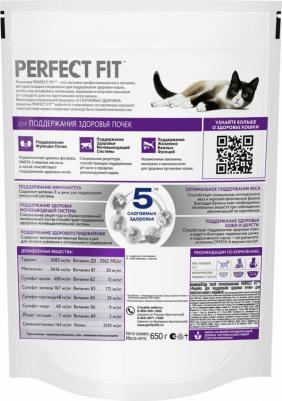 Сухой корм для кошек 4670082521470 – фото 3