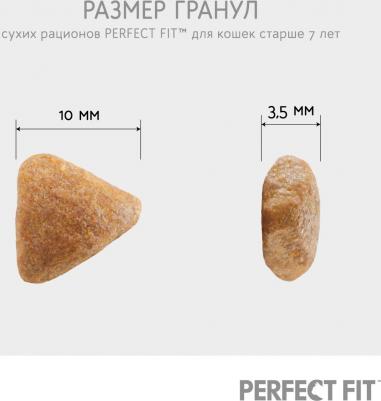 Сухой корм для кошек курица, 650 г 4607065375034 – фото 8