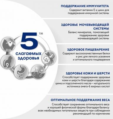 Сухой корм для котят для всех пород, с курицей, 1.2 кг – фото 2