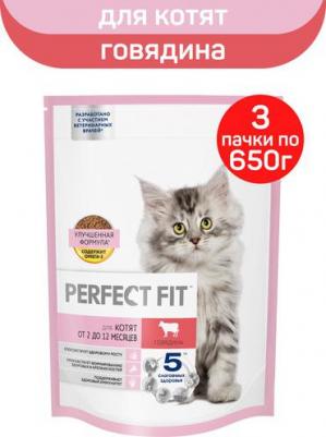 Сухой корм для котят – фото 4