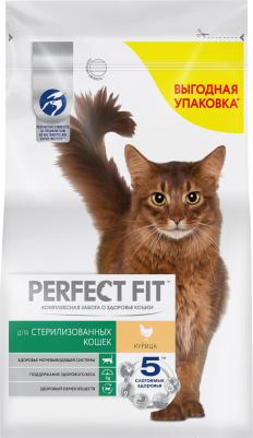 Сухой корм для стерилизованных кошек с курицей 1.2кг – фото 13