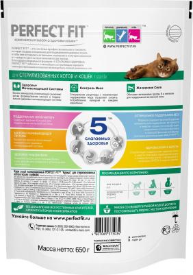 Сухой корм для стерилизованных кошек с курицей 1.2кг – фото 14