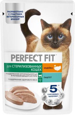 Влажный корм для кошек для стерилизованных паштет с индейкой 75г – фото 2