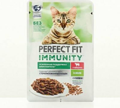 Влажный корм для кошек Immunity говядина в желе с добавлением семян льна, 75 г – фото 10