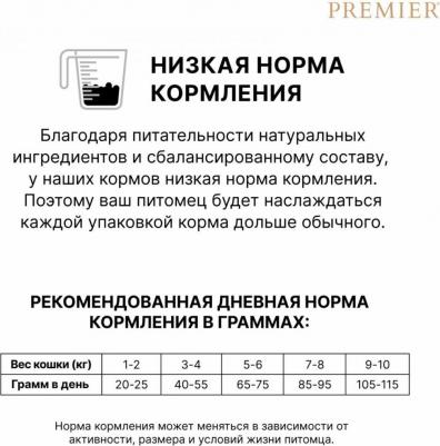 Cat Lamb&Turkey Sterilised сухой корм для кошек с ягненком и индейкой- 400 г – фото 5