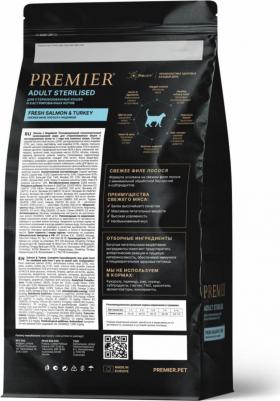 Cat Salmon&Turkey Sterilised сухой корм для кошек с лососем и индейкой - 400 г – фото 2