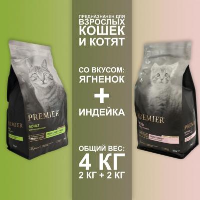 корм для котят, индейка (2 кг) – фото 9