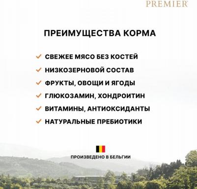 корм для котят, индейка (2 кг) – фото 10