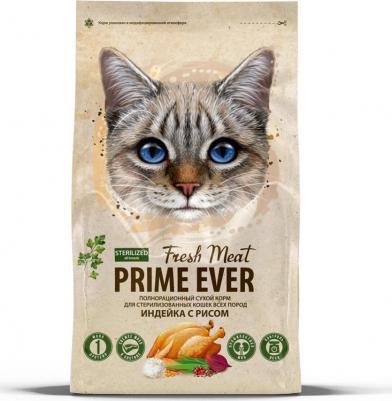 Сухой корм для кошек Fresh Meat Sterilized Adult Cat, индейка с рисом, 1.5 кг – фото 1