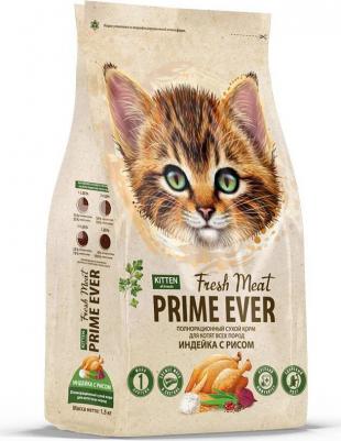 Сухой корм для котят Fresh Meat Kitten, индейка с рисом, 1.5 кг – фото 2
