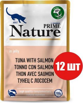 NATURE паучи в желе Тунец с лососем для кошек 100г (12 паучей)