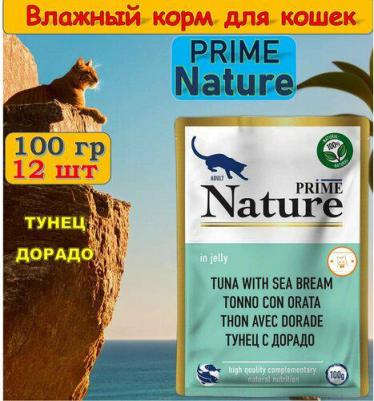 Nature влажный корм для кошек, с тунцом и дорадо, кусочки желе, в паучах - 100 г повседневный супер премиум для взрослых с тунцом для всех пород – фото 1