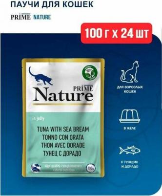 Nature влажный корм для кошек, с тунцом и дорадо, кусочки желе, в паучах - 100 г – фото 3