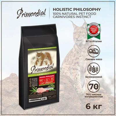 Сухой корм для кошек Natural instinct, беззерновой, индейка, сельдь, 6кг – фото 3