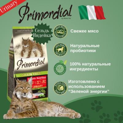 Сухой корм для кошек Natural instinct, беззерновой, индейка, сельдь, 6кг – фото 9