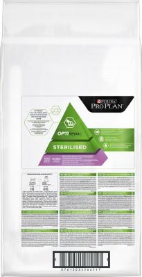 Корм для кошек для стерилизованных и кастрированных индейка сух.10кг – фото 11