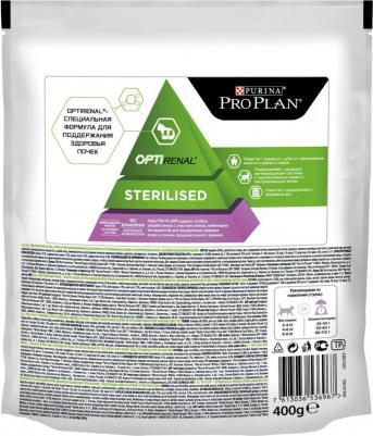 Корм для кошек для стерилизованных и кастрированных курица, индейка – фото 9