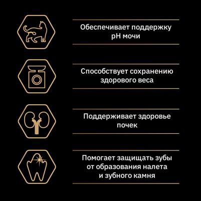 Корм для кошек для стерилизованных и кастрированных лосось, рис – фото 4