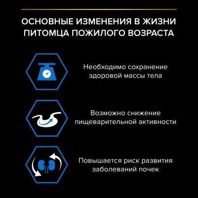 Корм для кошек для стерилизованных индейка 400 г – фото 7