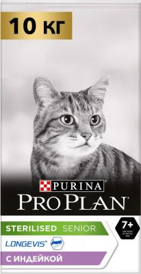 Корм для кошек для стерилизованных старше 7 лет Индейка сух. 10кг – фото 10