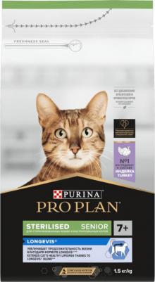 Корм для кошек для стерилизованных старше 7 лет Индейка сух. 10кг – фото 13