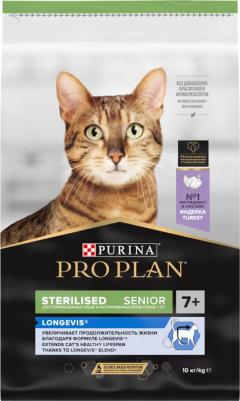 Корм для кошек для стерилизованных старше 7 лет Индейка сух. 10кг