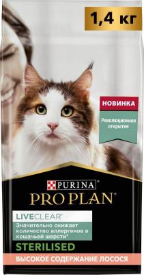 Корм для кошек Live Clear для стерилизованных, лосось сух. 1,4кг – фото 11