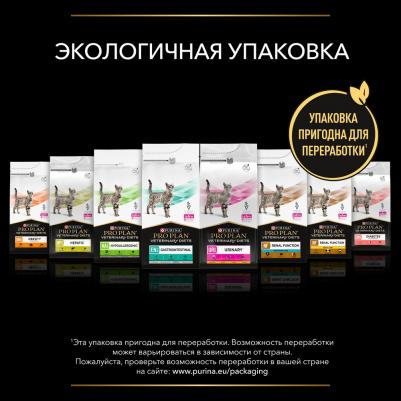 Корм для кошек NF Advanced care для под.ф-и почек на позд.стад.сух.350г – фото 9