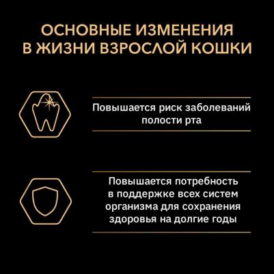 Корм для кошек Original курица сух. 400г – фото 9
