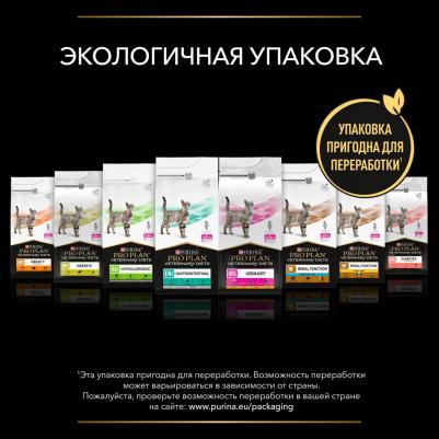 Корм для кошек при ожирении, птица сух. 1,5кг – фото 17