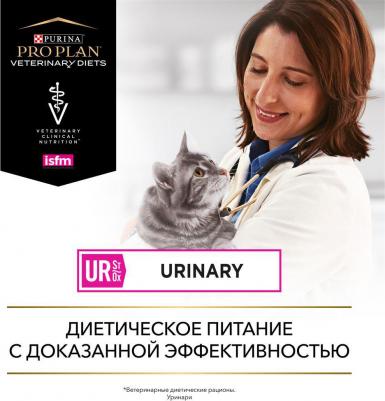 Корм для кошек при заболеваниях мочевыдел. системы, с индейкой конс – фото 8
