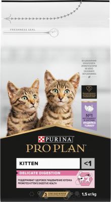 Корм для котят для котят индейка 1,5 кг – фото 4