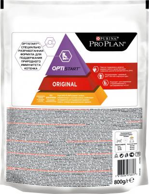 Корм для котят Original курица сух. 400г – фото 5