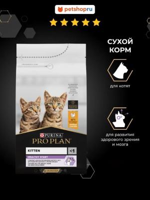 Корм для котят Original курица сух. 400г – фото 13
