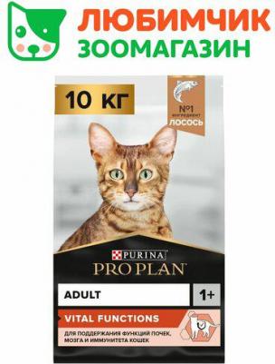 Корм сухой "Adult" для взрослых кошек, с лососем, 10 кг – фото 1