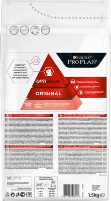 Корм сухой "Adult" для взрослых кошек, с лососем, 10 кг – фото 10