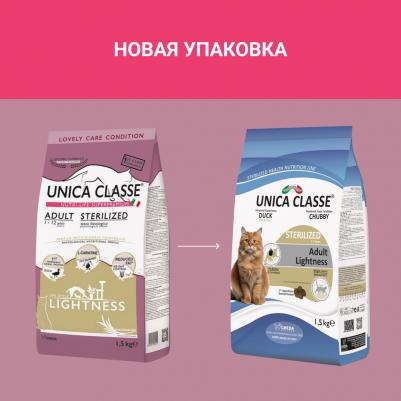 Nutri Savour влажный корм для взрослых стерилизованных кошек и кастрированный котов, с курицей в соусе, 85 г, 26 шт – фото 1