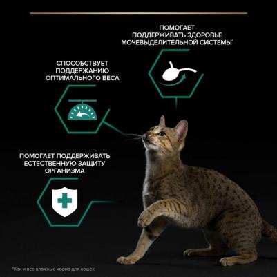 Паучи Nutri Savour Sterilised Cat Pieces with Duck in Gravy кусочки в соусе с уткой для стерилизованных кошек 85г – фото 3