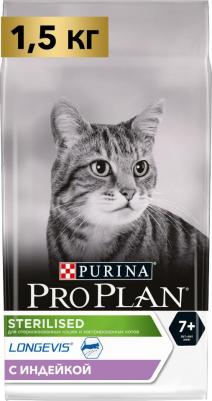 Sterilised 7+ Корм сух.индейка д/кастр.и стерилизов.кошек старше 7лет 1,5кг