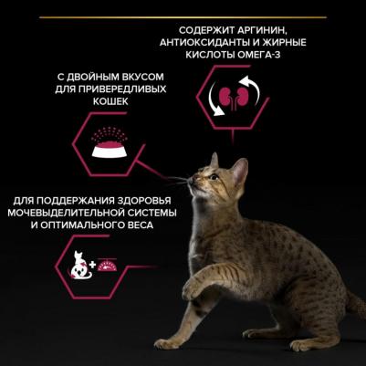 Sterilised с комплексом OPTIRENAL сухой корм для кастрированных котов и стерилизованных кошек Утка и Печень – фото 2