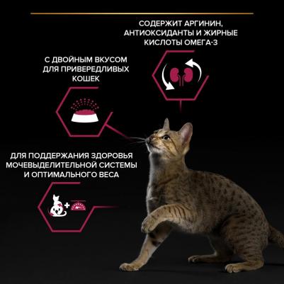 Sterilised с комплексом OPTIRENAL сухой корм для кастрированных котов и стерилизованных кошек Утка и Печень – фото 8