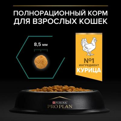 Сухой корм для кошек Adult Optirenal, курица, 10кг – фото 2