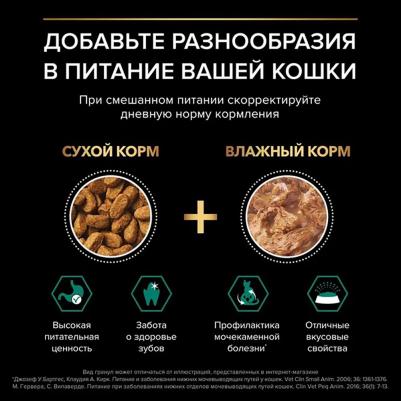 Сухой корм для кошек для стерилизованных, с кроликом, 600 г – фото 4