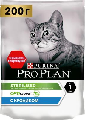 Сухой корм для кошек кролик рис 200 г