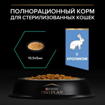 Сухой корм для кошек кролик рис 200 г – фото 19