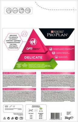 Сухой корм для кошек Optidigest Delicate с ягненком 3кг – фото 6