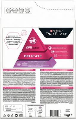 Сухой корм для кошек с чувствительным пищеварением и привередливых к еде, индейка, 3кг – фото 9