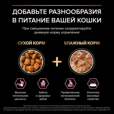 Сухой корм для кошек с индейкой, 0,6 кг – фото 1