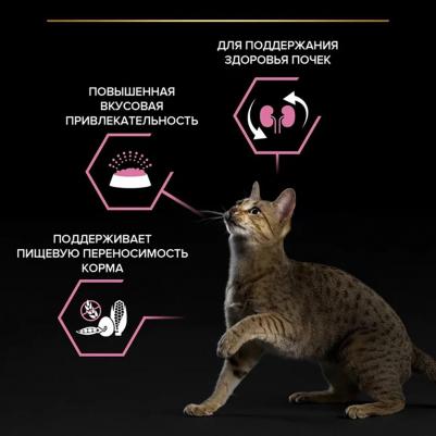 Сухой корм для кошек с индейкой, 0,6 кг – фото 3